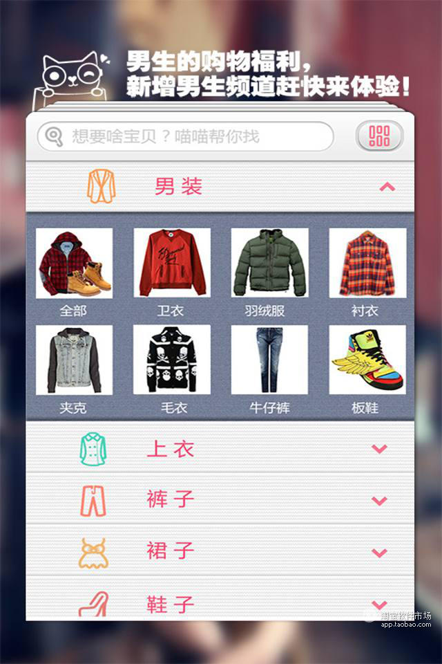 【免費商業App】欧美风范-APP點子