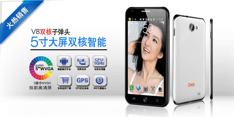 Планшет ONN V8 GPS Планшет ONN V8 GPS