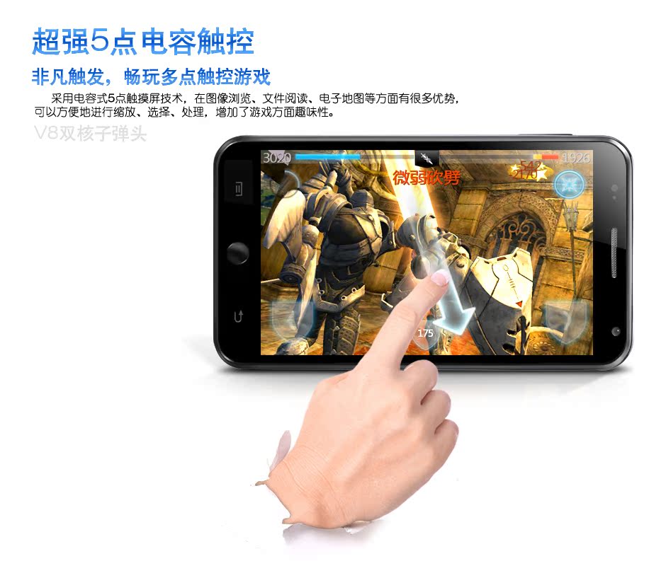 Планшет ONN V8 GPS Планшет ONN V8 GPS
