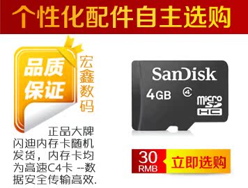 Мобильный телефон Lenovo S868T Мобильный телефон Lenovo S868T
