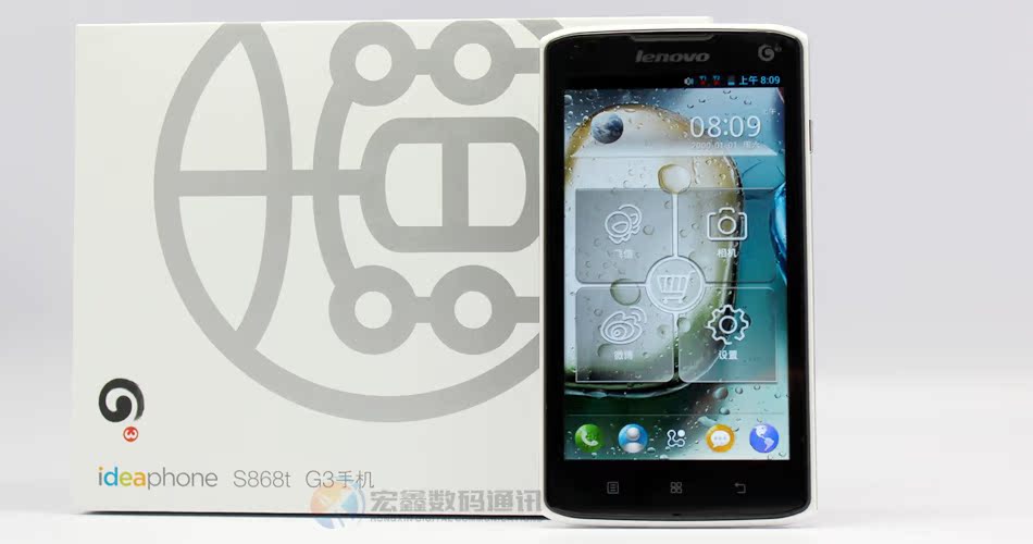Мобильный телефон Lenovo S868T Мобильный телефон Lenovo S868T