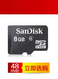 Мобильный телефон Lenovo S868T Мобильный телефон Lenovo S868T