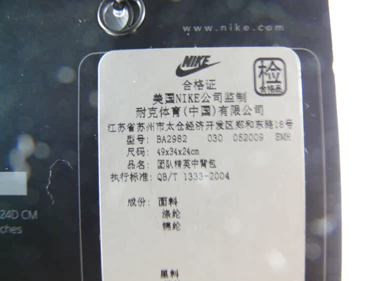 Рюкзак Nike ba2982 Унисекс Рюкзак Nike ba2982 Унисекс