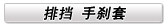 �ŵ� | ��ɲ��