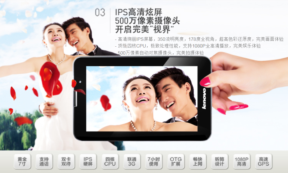 Планшет Lenovo Ideatab A3000(4G) 1139 Планшет Lenovo Ideatab A3000(4G) 1139