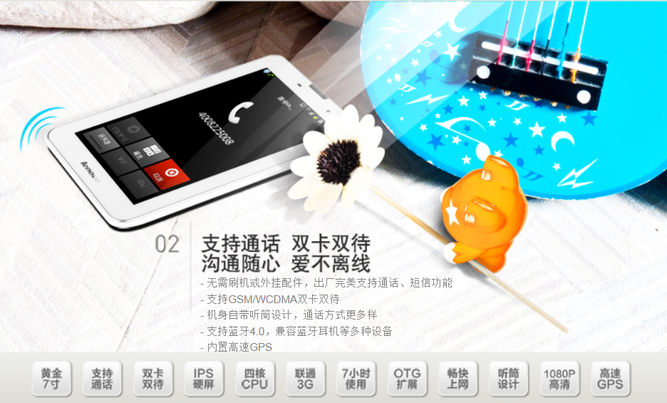 Планшет Lenovo Ideatab A3000(4G) 1139 Планшет Lenovo Ideatab A3000(4G) 1139