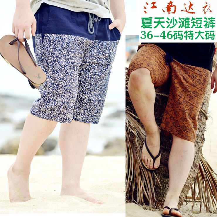 批发采购男式<em>沙滩</em>裤-外贸<em>男士沙滩</em>裤<em>纯棉</em>肥佬