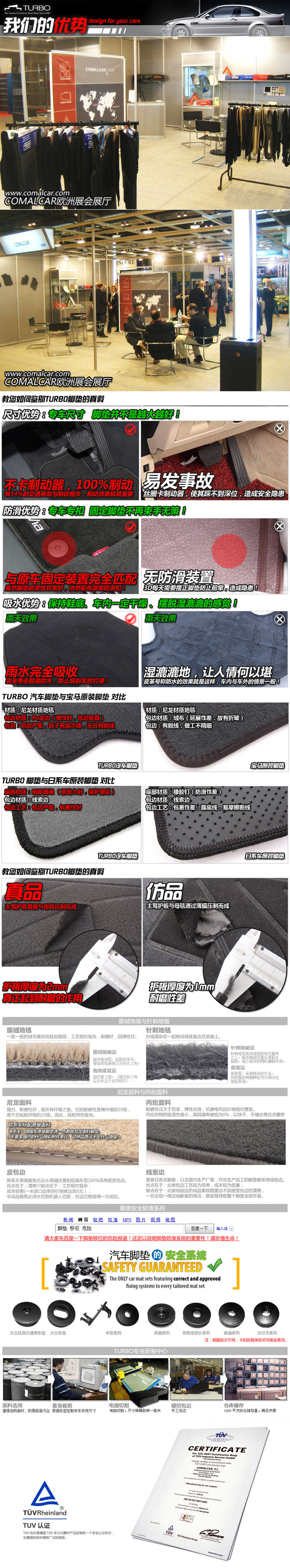 Коврики для автомобиля TURBO Taxtile C5 C4l C2 Dongfeng citroen триумф, Dongfeng Citroen sega two compartments, Dongfeng Citroen sega, Dongfeng Citroen C5, Dongfeng Citroen C2 Автомобильная logo Замша Citroen Коврики для автомобиля TURBO Taxtile C5 C4l C2 Dongfeng citroen триумф, Dongfeng Citroen sega two compartments, Dongfeng Citroen sega, Dongfeng Citroen C5, Dongfeng Citroen C2 Автомобильная logo Замша Citroen