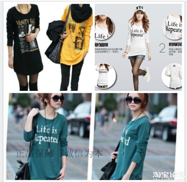 时尚美女秋冬必备的保暖<em>短裤裙搭配</em>技巧 - 淘宝