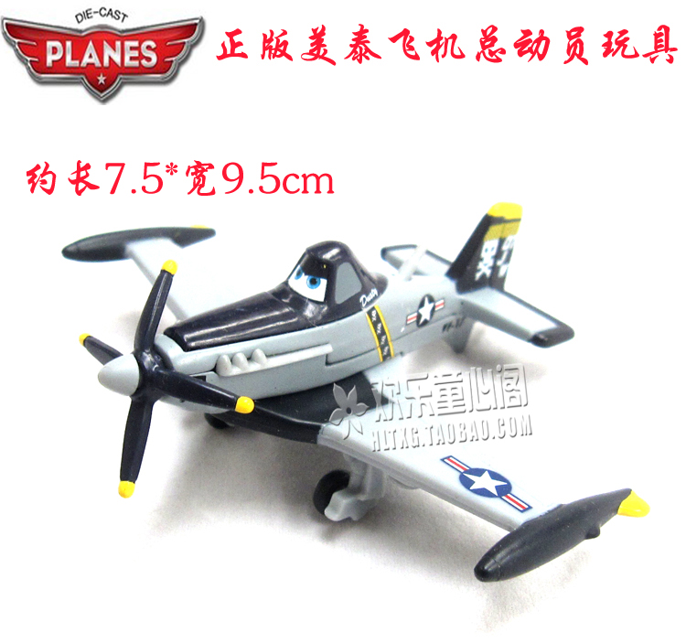 Mattel Disney Pixar Planes 155 Jolly Wrenches Dusty Crophopper Loose