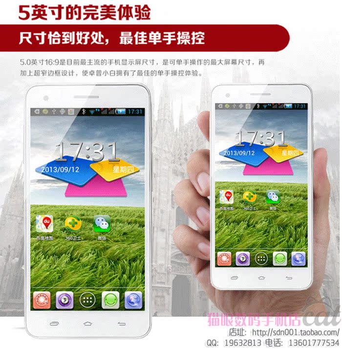 Мобильный телефон Elitek 4G 5.0 S588 Мобильный телефон Elitek 4G 5.0 S588
