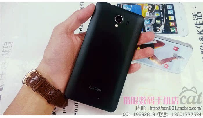 Мобильный телефон Elitek 4G 5.0 S588 Мобильный телефон Elitek 4G 5.0 S588