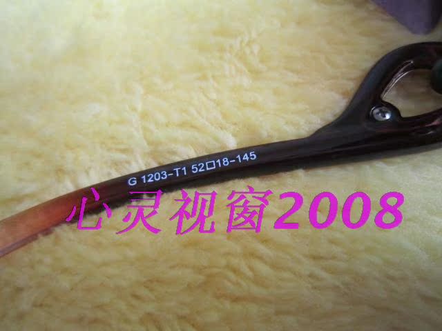 镜彩色偏光遮阳镜 G1203 T1眼镜-搜牛网