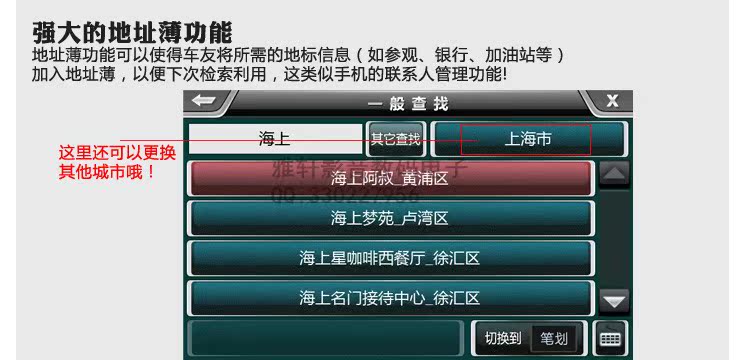 进口起亚欧菲莱斯专用DVD导航,KIA OPIRUS加装安装车载GPS一体机,升级改装DVDGPS导航蓝牙CMMB数字电视倒车后视 - 雅轩影音数码电子 - 雅轩汽车影音-奔驰宝马奥迪车载专用DVD