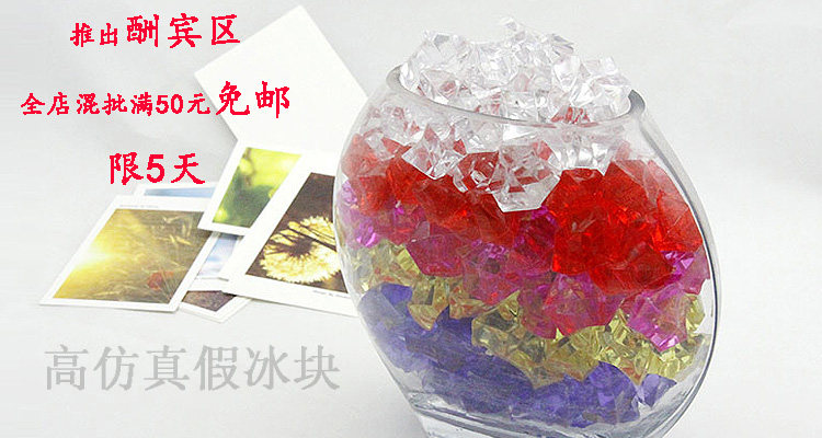 亚克力仿真冰块图片