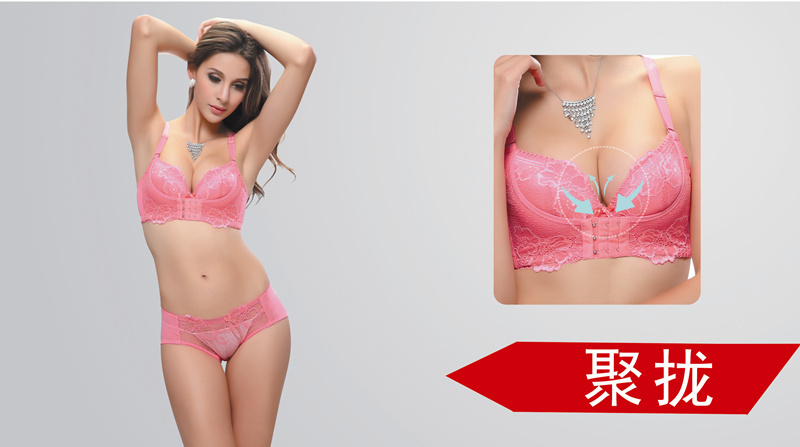 性感<em>文胸</em> 少女前扣内衣套装 超厚聚拢 平胸小胸