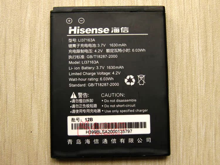 Мобильный телефон Hisense T92 3G TD-SCDMA Мобильный телефон Hisense T92 3G TD-SCDMA