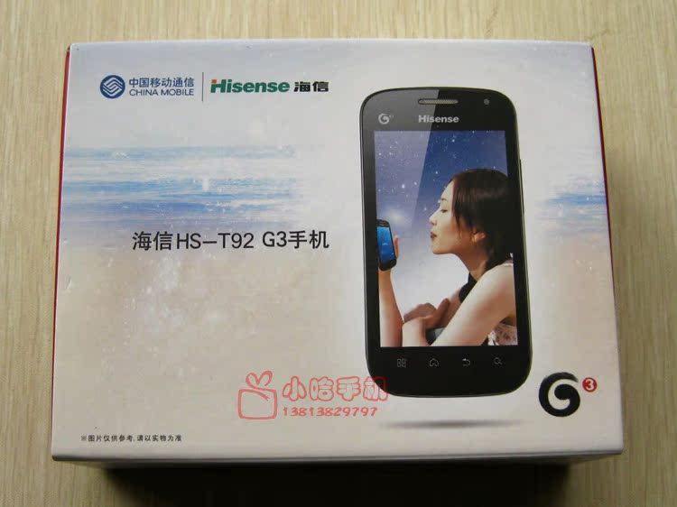 Мобильный телефон Hisense T92 3G TD-SCDMA Мобильный телефон Hisense T92 3G TD-SCDMA