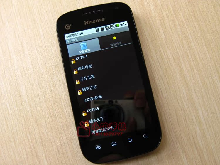 Мобильный телефон Hisense T92 3G TD-SCDMA Мобильный телефон Hisense T92 3G TD-SCDMA