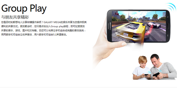Мобильный телефон Samsung GT-I9200 Galaxy Mega 6.3 Android / Эндрюс 联通3G GSM/WCDMA(3G) Емкостный сенсорный экран 6.3 дюймов Wi-Fi доступ в Интернет, GPS навигация, Hd видео, GPRS-Интернет, Одна карта Мобильный телефон Samsung GT-I9200 Galaxy Mega 6.3 Android / Эндрюс 联通3G GSM/WCDMA(3G) Емкостный сенсорный экран 6.3 дюймов Wi-Fi доступ в Интернет, GPS навигация, Hd видео, GPRS-Интернет, Одна карта