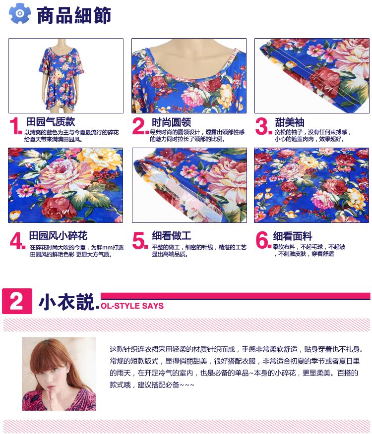 Одежда Больших размеров Ol/style clothing dai children large size women 2059 2014 Mm Ol-style clothing Dai children large size women
