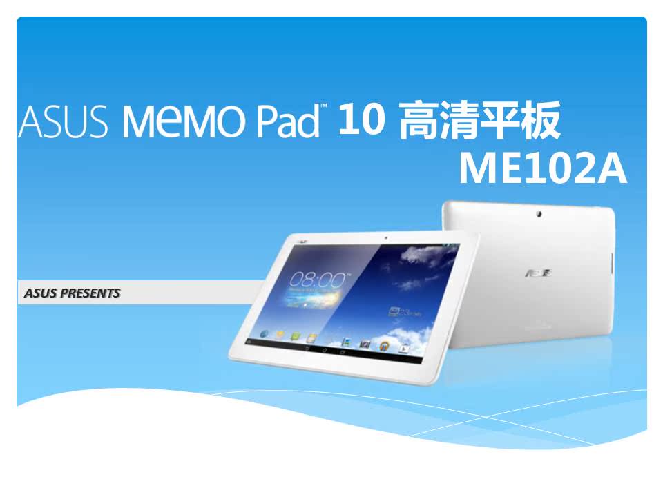 Планшет ASUS Me102a 16GB WIFI MeMO Pad 10 10 GPS Планшет ASUS Me102a 16GB WIFI MeMO Pad 10 10 GPS