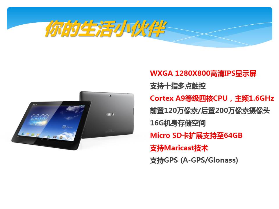 Планшет ASUS Me102a 16GB WIFI MeMO Pad 10 10 GPS Планшет ASUS Me102a 16GB WIFI MeMO Pad 10 10 GPS