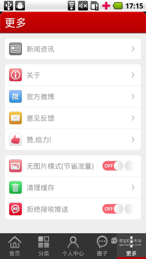 【免費商業App】ys易购网-APP點子