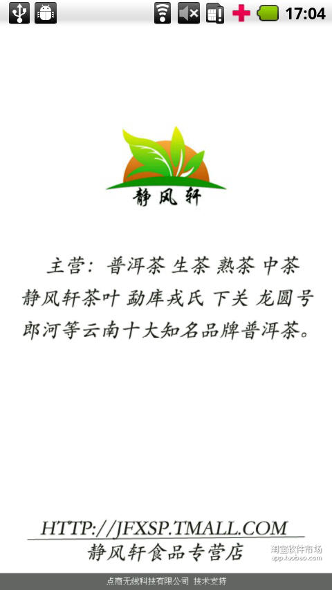 應用程序卸載臨|免費玩生產應用App-阿達玩APP - 首頁