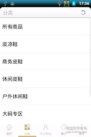 【免費商業App】XQ轩绮海洋世界-APP點子