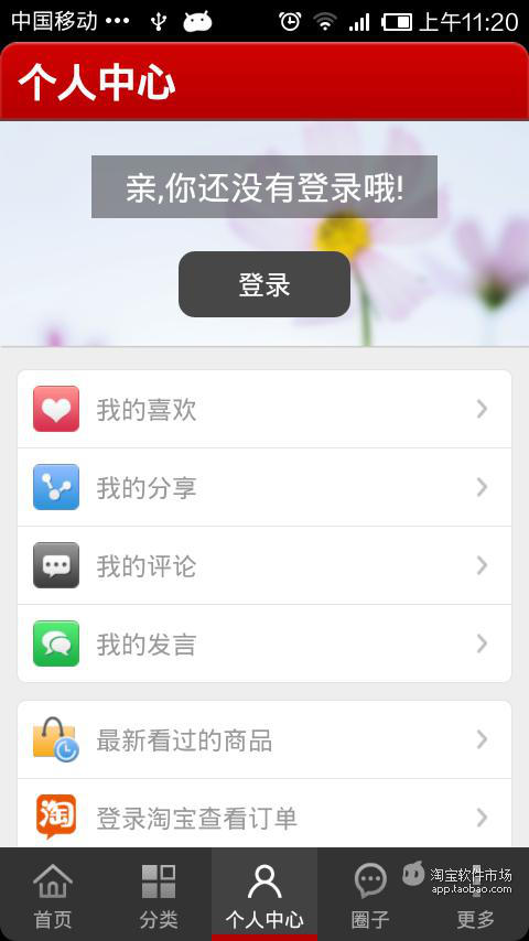 【免費商業App】皮学士旗舰店-APP點子