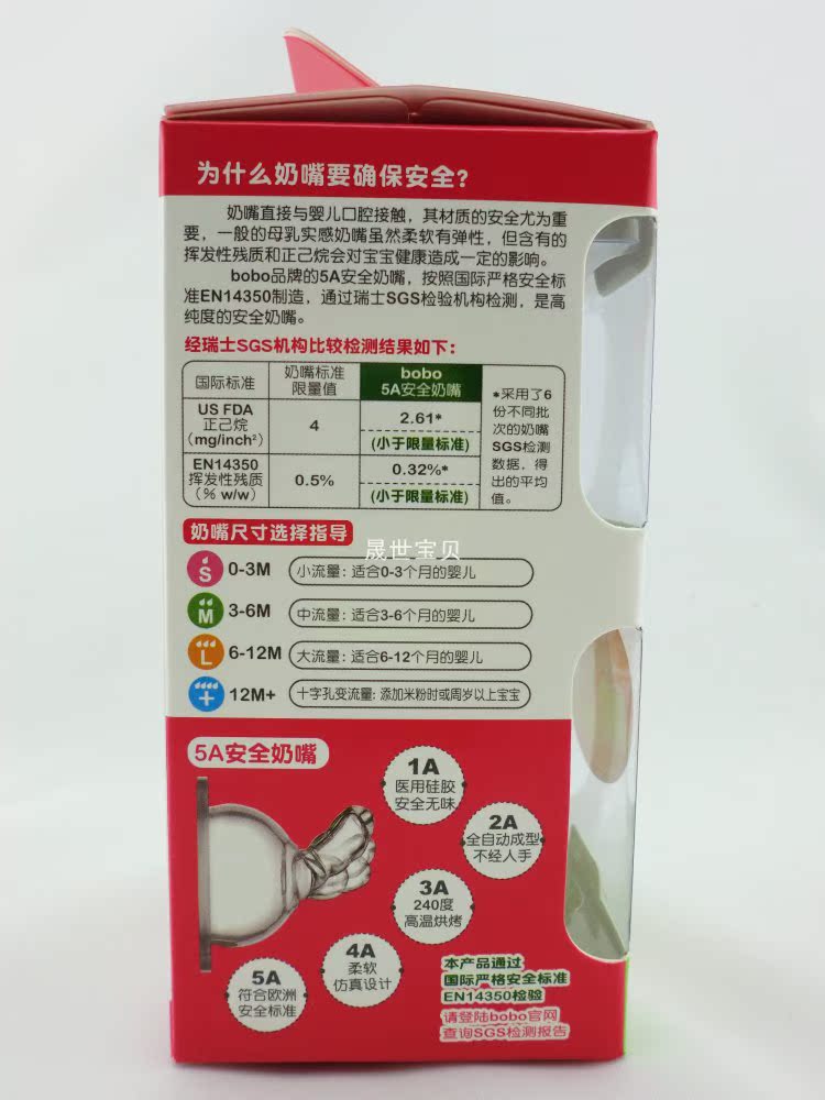 Бутылочка для кормления Yue children Po bp504/bp514 BOBO 150/240ML BP504 BP514 Бутылочка для кормления Yue children Po bp504/bp514 BOBO 150/240ML BP504 BP514