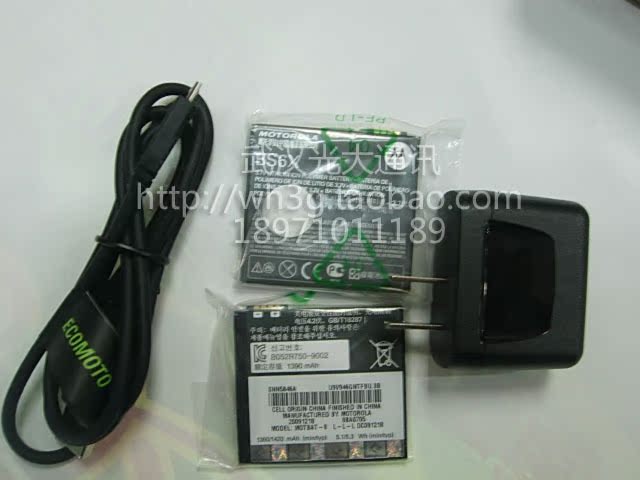 Мобильный телефон KPT Motorola/XT800 3.7 500W C+G Мобильный телефон KPT Motorola/XT800 3.7 500W C+G