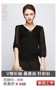 海尔曼斯<em>女士</em>长袖<em>羊绒</em>针织<em>开衫</em> 2013春款百搭