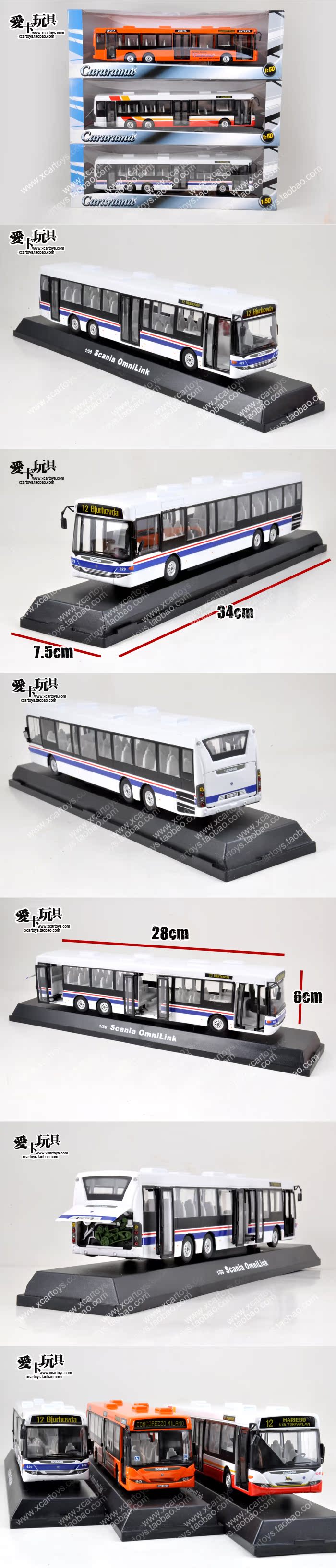 Модель машины 1:50 автобусов Scania-Эль-Эри тренер Конвей тренер роскоши автобусы с кондиционерами Модель машины 1:50 автобусов Scania-Эль-Эри тренер Конвей тренер роскоши автобусы с кондиционерами