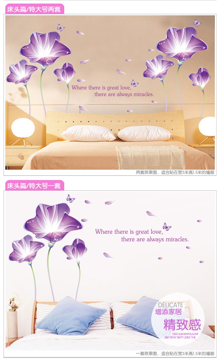 Наклейка на стену Пакет почты теплой Purple Lotus романтический ТВ фон стены стикеры стены спальни гостиной диван творческий наклейки Наклейка на стену Пакет почты теплой Purple Lotus романтический ТВ фон стены стикеры стены спальни гостиной диван творческий наклейки