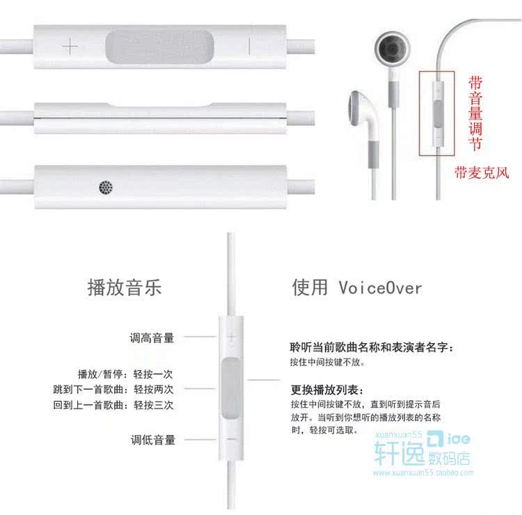 Apple гарнитура Apple Iphone4s/4 Apple Apple гарнитура Apple Iphone4s/4 Apple
