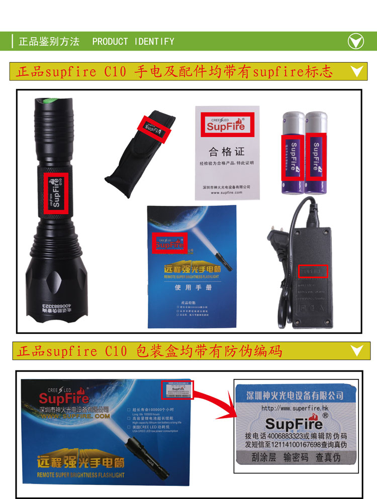 Ручной фонарик SupFire c10 R2 LED SupFire Ручной фонарик SupFire c10 R2 LED SupFire