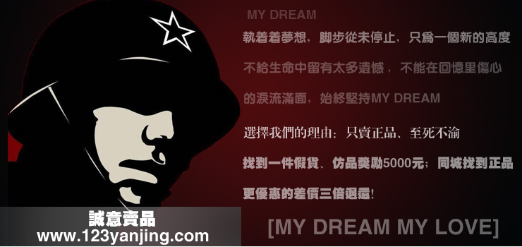 123眼镜网