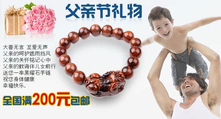 感恩母亲节