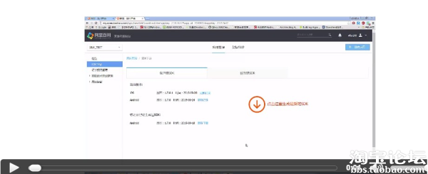 快速集成视频