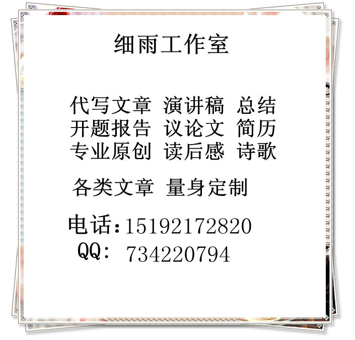 代写社论文保险学历史学法学代写议论文检测查