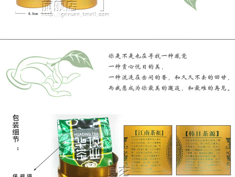 葛玄绿茶2017春茶绿茶茶叶礼盒天台山云雾茶明前特级高山绿茶