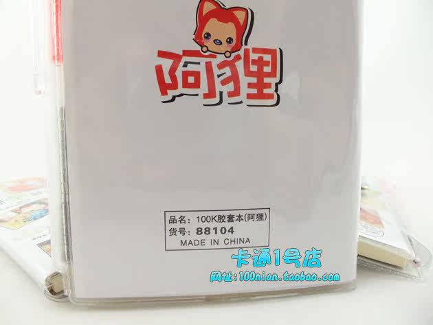 【韩版日本妞子<em>女孩</em>学生文具记事<em>日记本</em>便签 