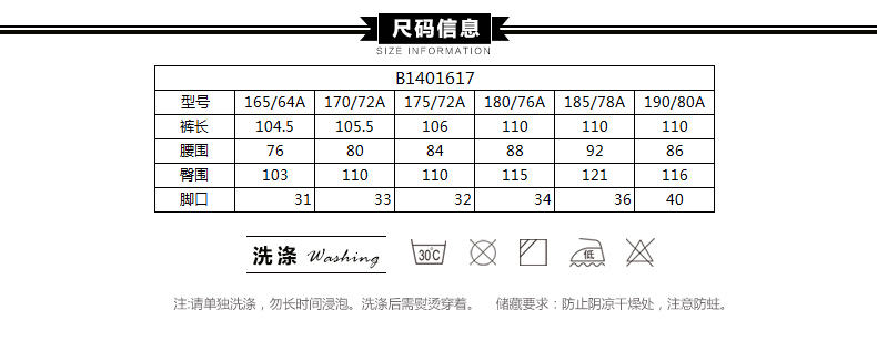 Bosideng / Bosideng Bosideng / Bosideng