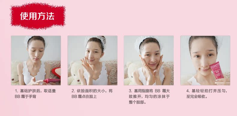 Xuelinfe BB 40ml Xuelinfe BB 40ml