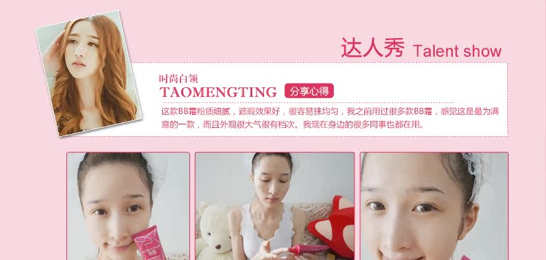 Xuelinfe BB 40ml Xuelinfe BB 40ml