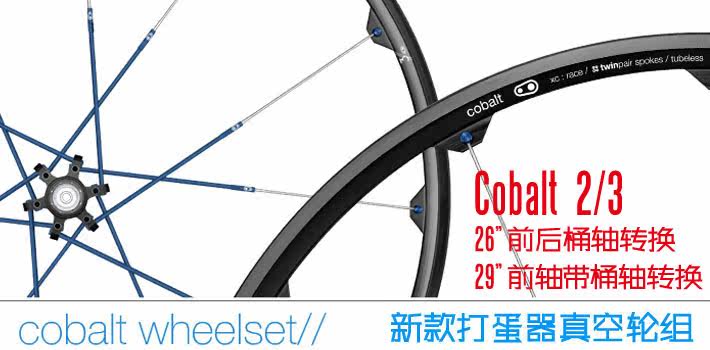 <em>妹力单车馆</em>