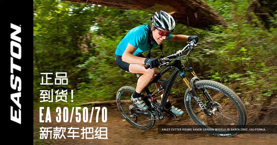 <em>妹力单车馆</em>_<em>妹力单车馆</em>_网购商品好去处