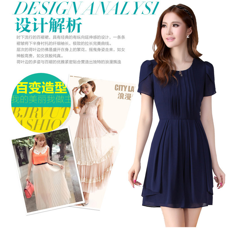 正品代购 2014新款夏装短袖<em>女士连衣裙</em>中长韩